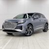 audi q4 e tron 2024 model 40 e tron creative edition
